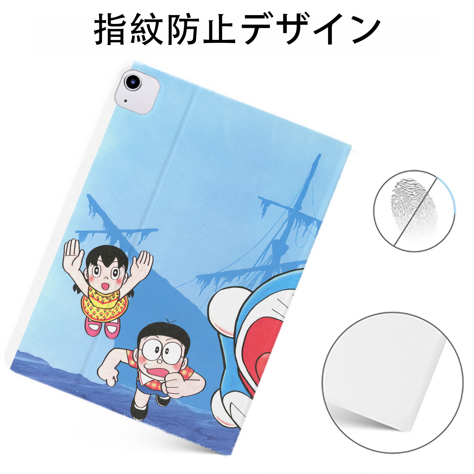 （画像用） ドラえもん Doraemon IPadケース ペンホルダー付き ブックスタイルデザイン